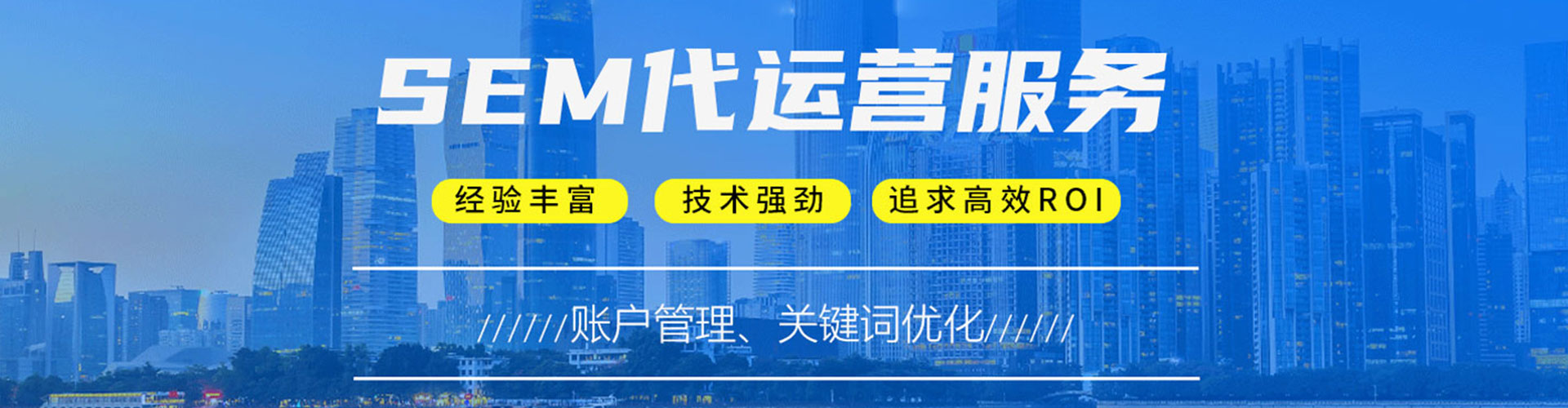 福建百度竞价代理